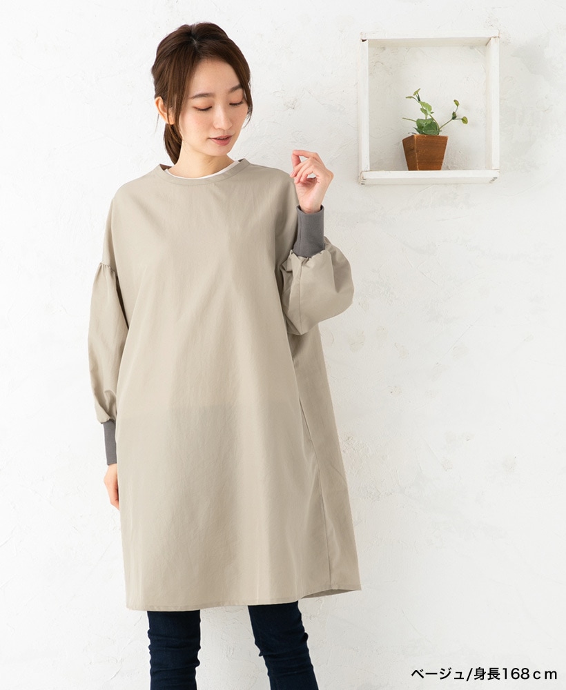 ドロップショルダー割烹着 | レディースエプロン,割烹着,無地