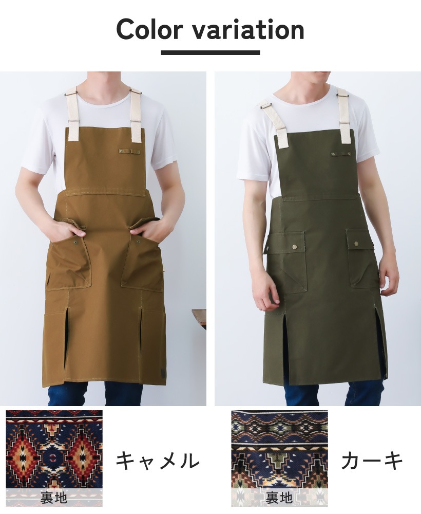 オウル 難燃アーミーダッククロスエプロン | A+O | エプロン専門店