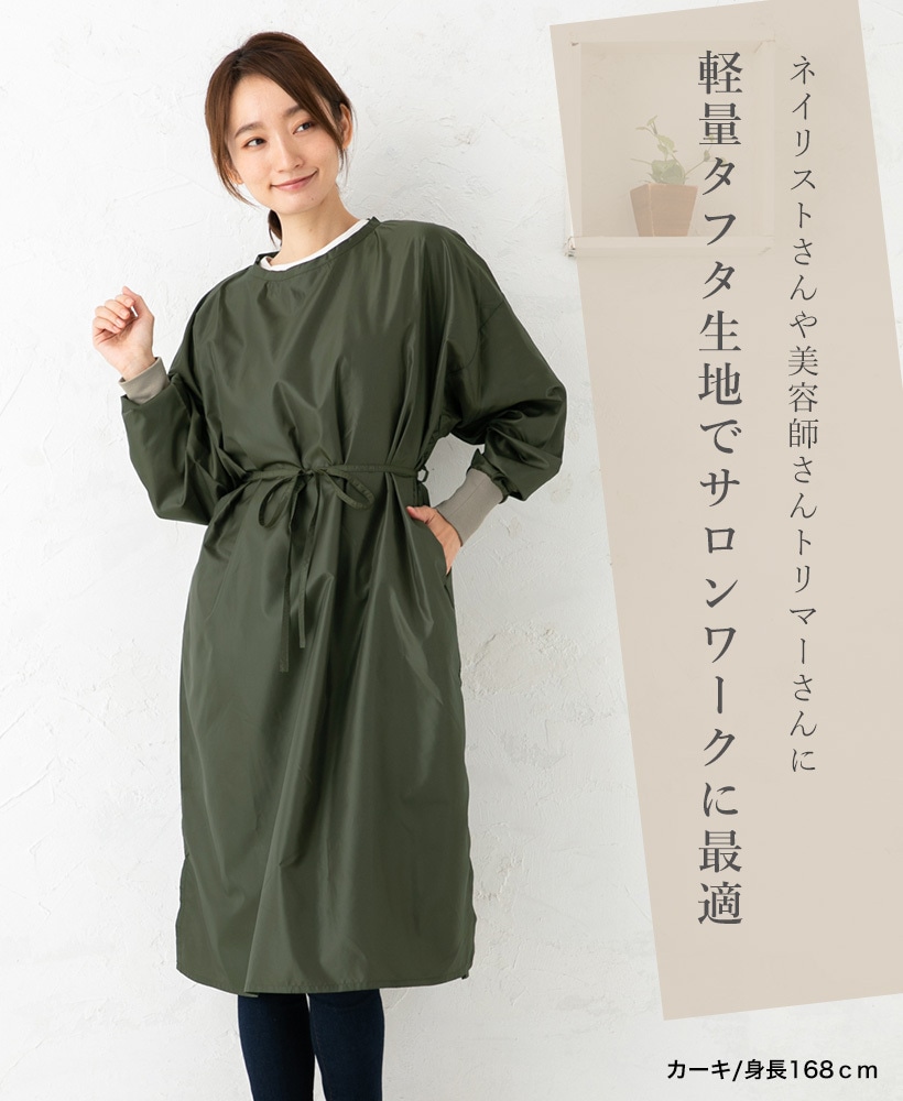 タフタ割烹着 | レディースエプロン,割烹着,無地 | エプロン専門店