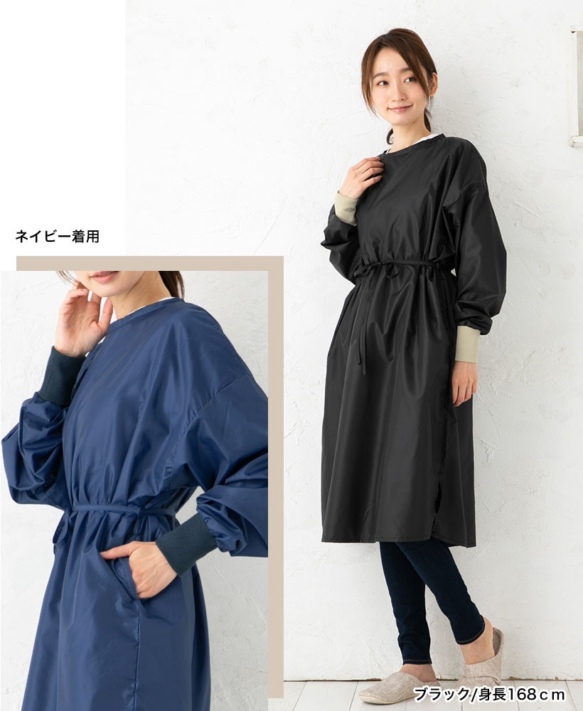 タフタ割烹着 | レディースエプロン,割烹着,無地 | エプロン専門店