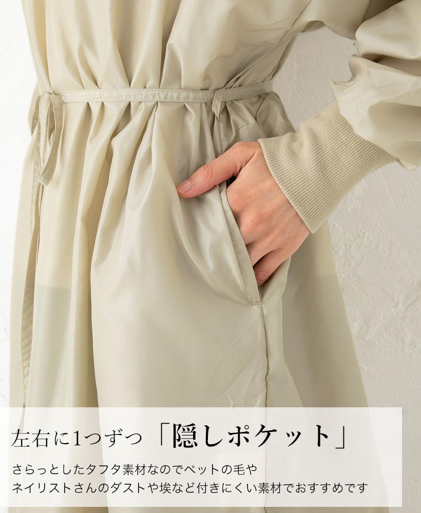 タフタ割烹着 | レディースエプロン,割烹着,無地 | エプロン専門店