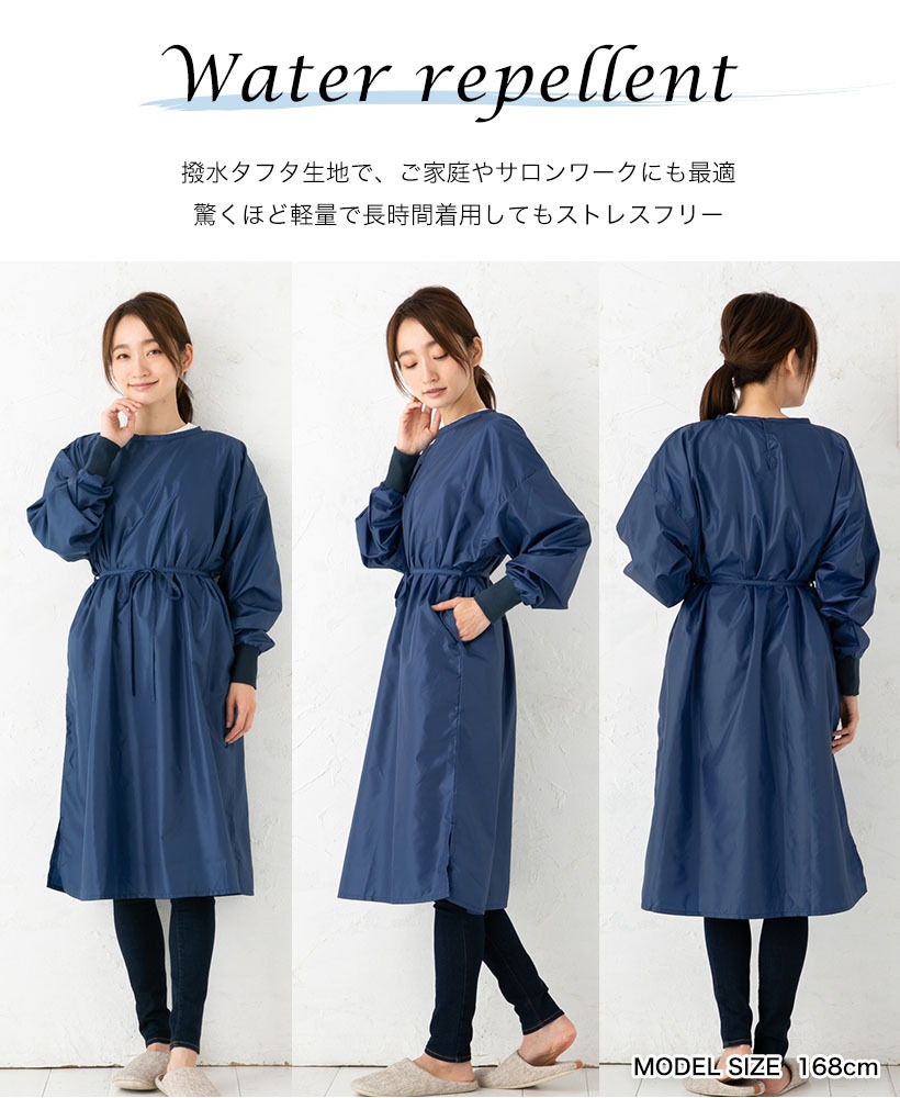 タフタ割烹着 | レディースエプロン,割烹着,無地 | エプロン専門店