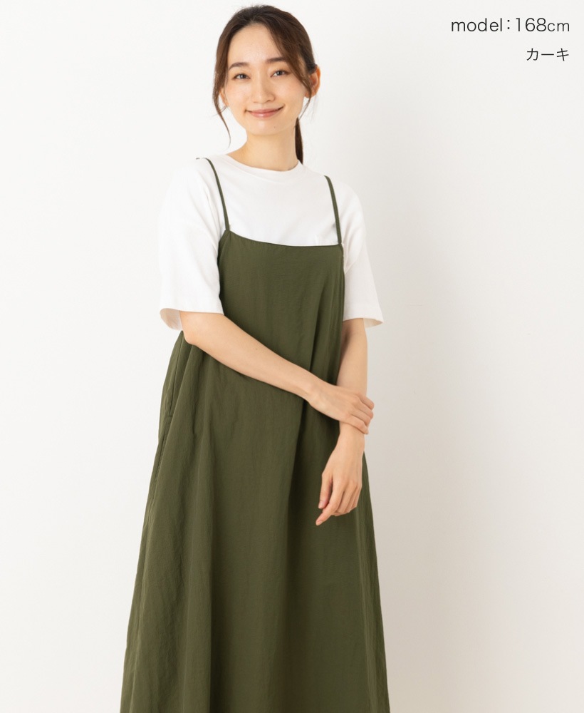 電磁波キャミワンピエプロン | レディースエプロン,カバータイプ,無地