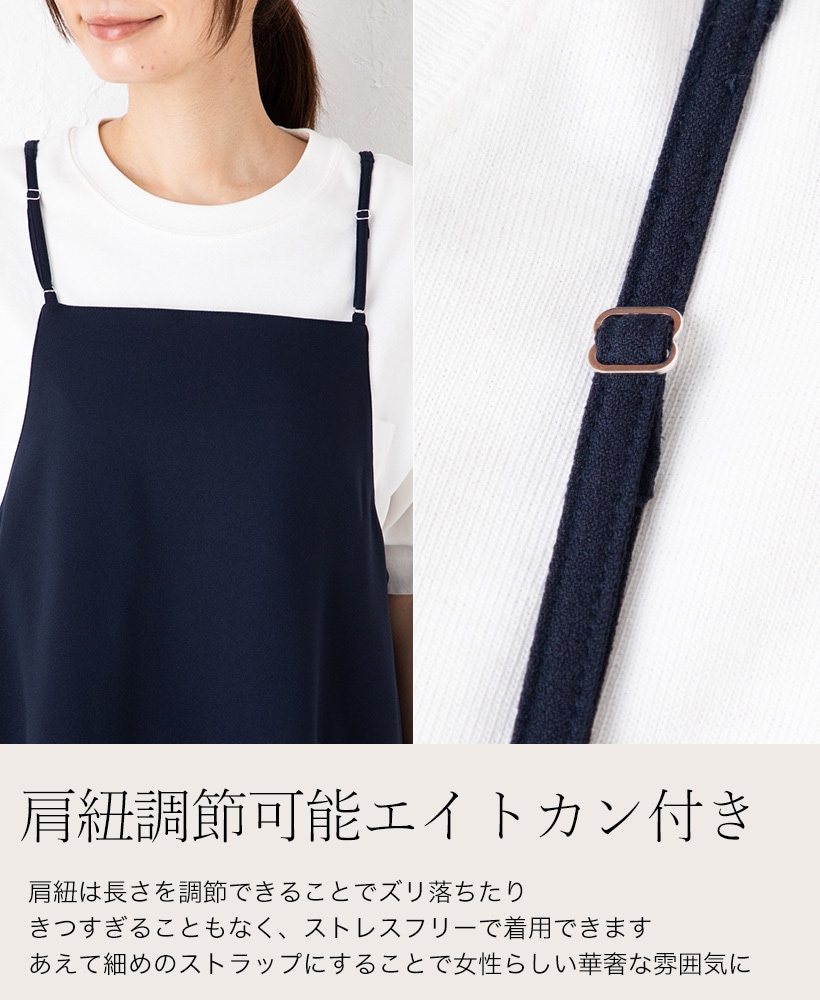 バッククロスワンピースエプロンA | レディースエプロン,ワンピース