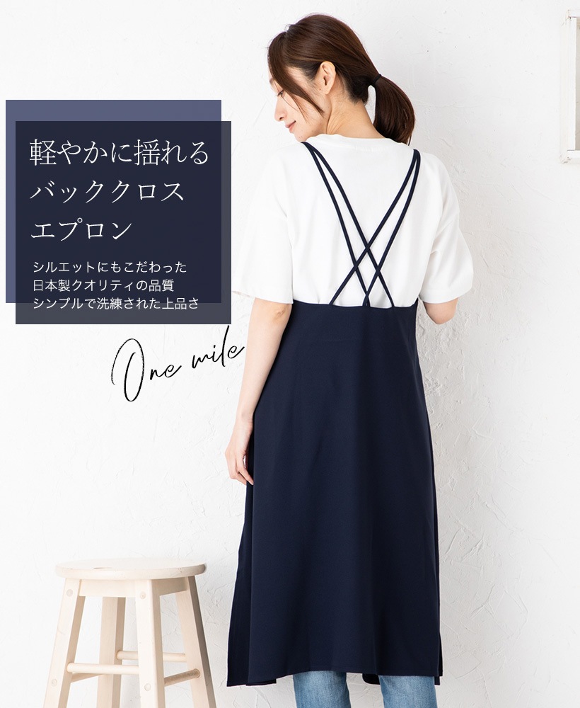 バッククロスワンピースみたいなロングエプロンドレスきなり バッククロス・エプロンワンピース(生成) ワンピース Ito-hari