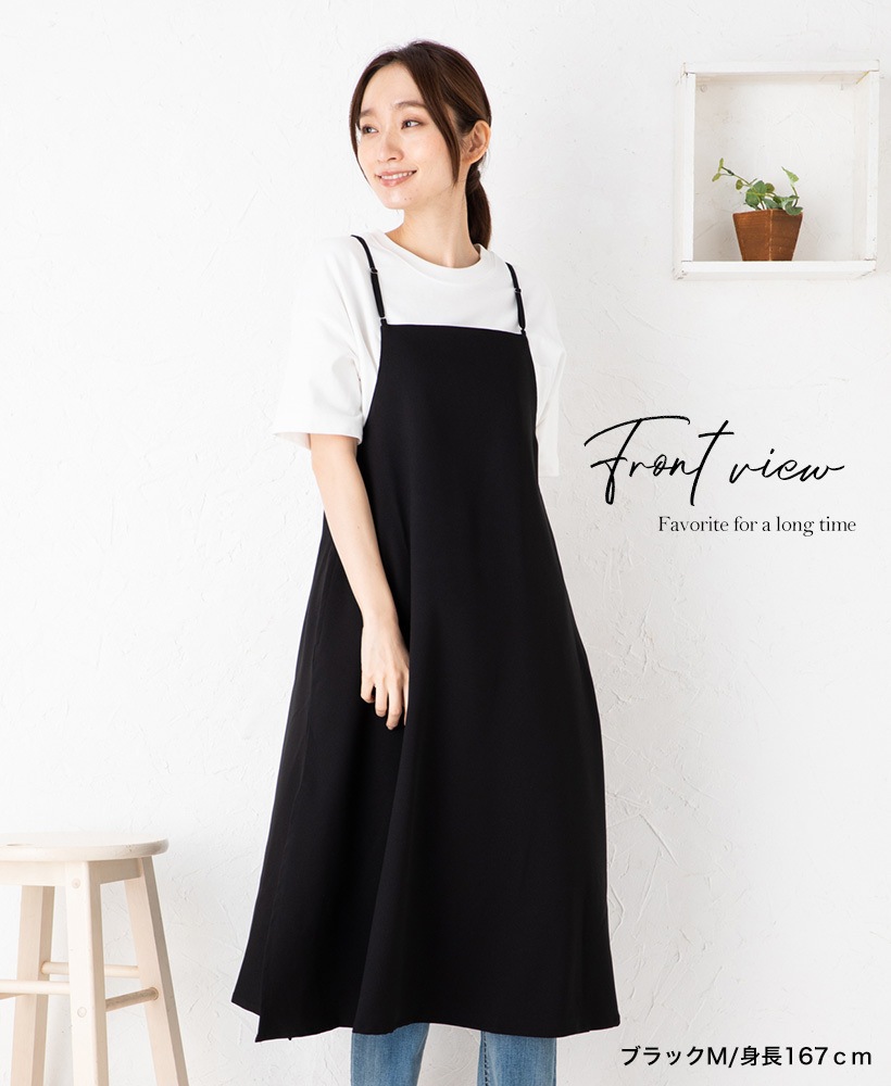 バッククロスワンピースみたいなロングエプロンドレスきなり バッククロス・エプロンワンピース(生成) ワンピース Ito-hari