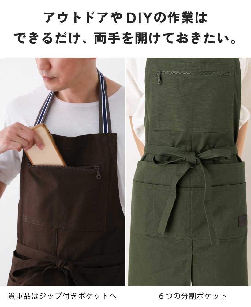 ダル ホルターネックエプロン | A+O | エプロン専門店-Apron Story -