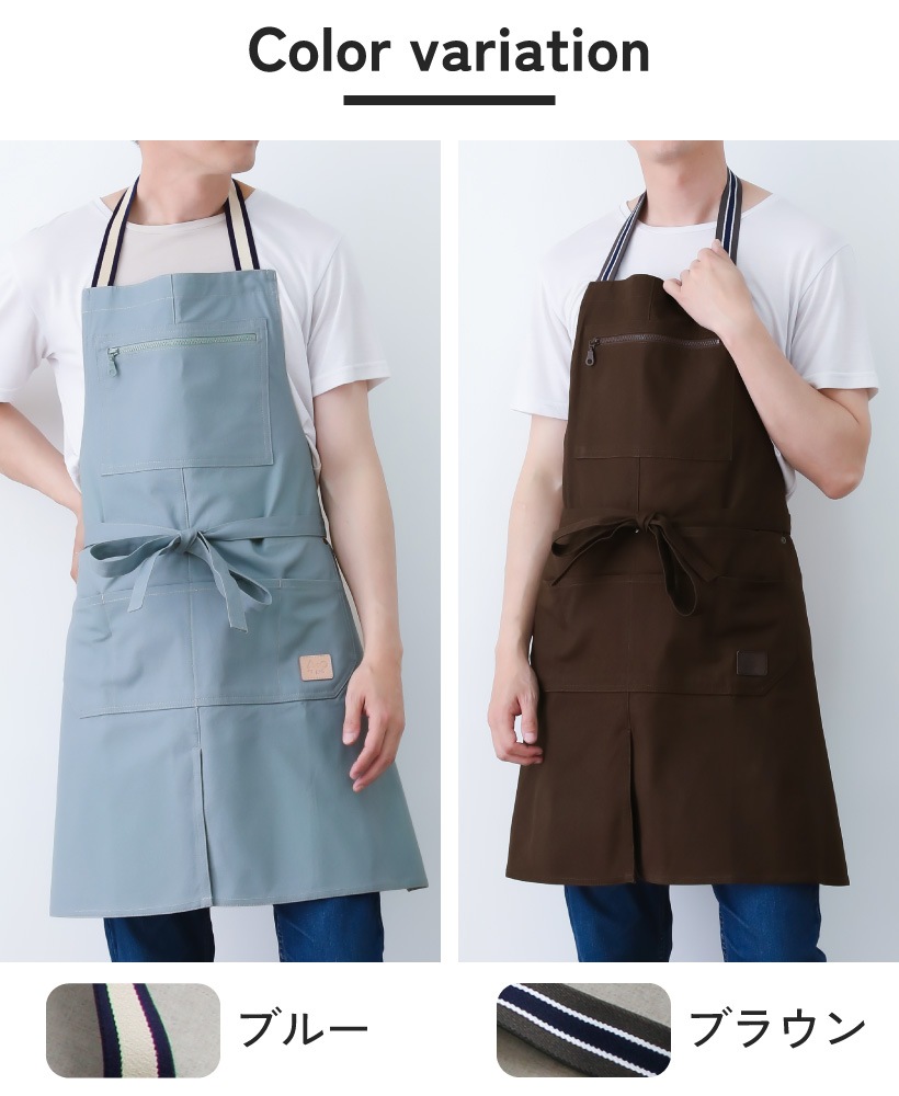 ダル ホルターネックエプロン | A+O | エプロン専門店-Apron Story -