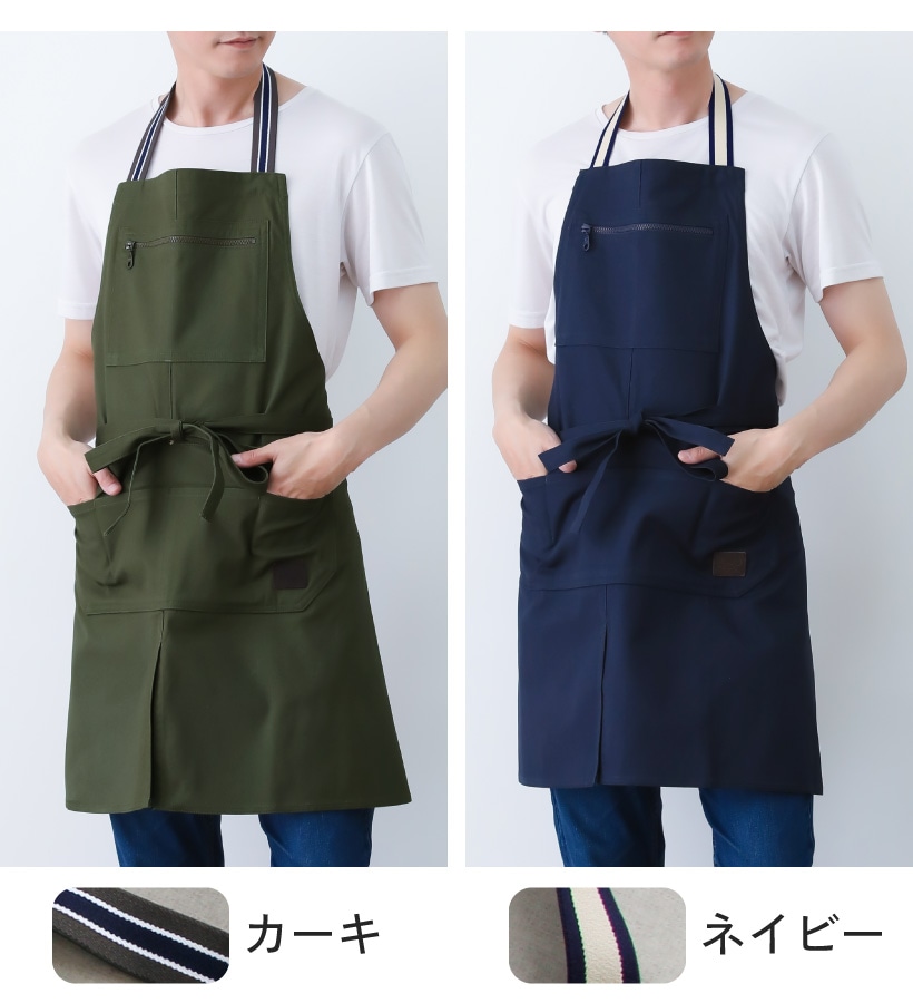 ダル ホルターネックエプロン | A+O | エプロン専門店-Apron Story -