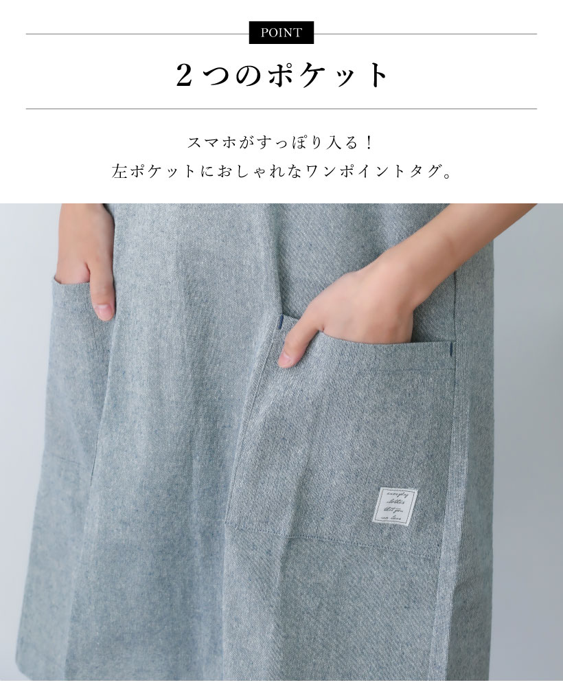シャンブレー H型エプロン | レディースエプロン,H型,無地 | エプロン