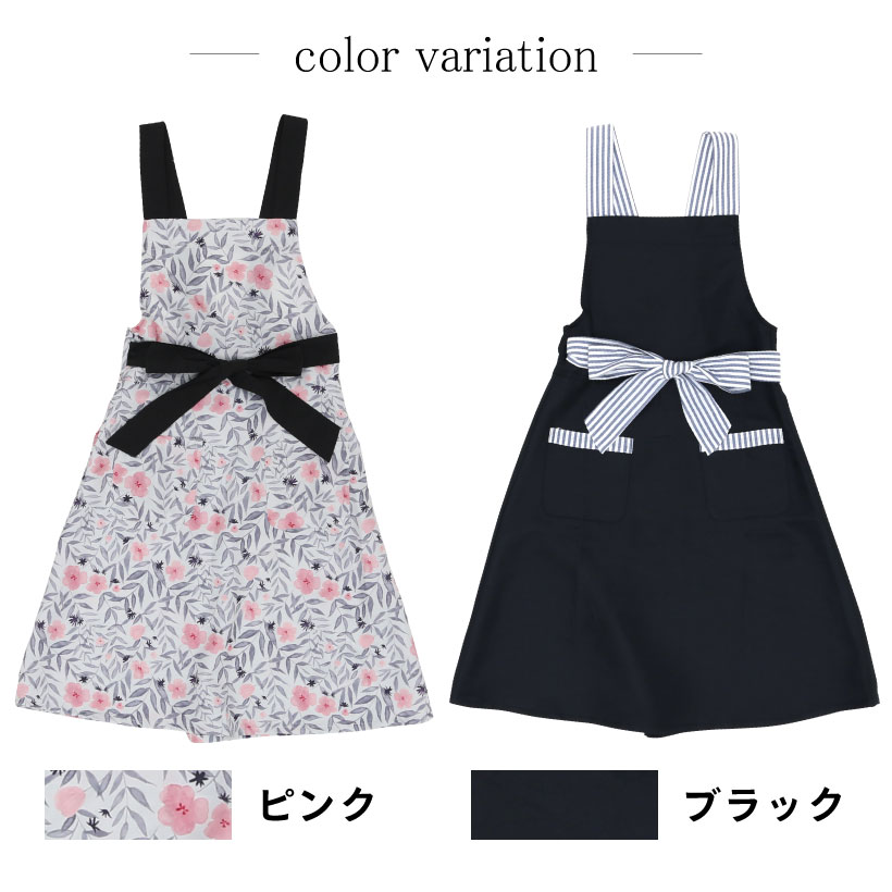 エレガンスAラインクロスエプロン | レディースエプロン,クロスタイプ
