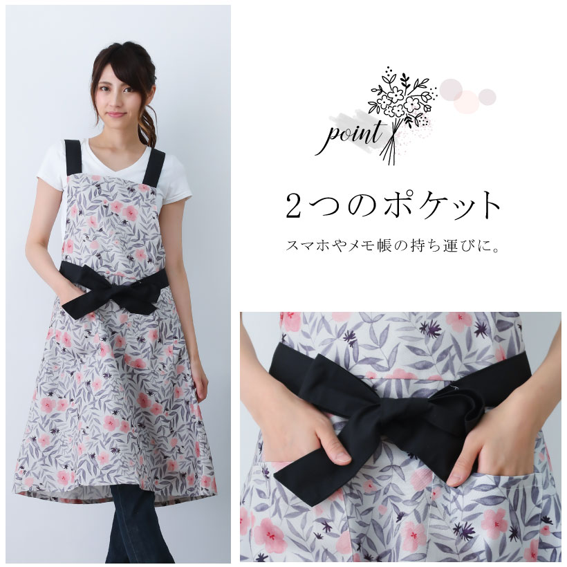 エレガンスAラインクロスエプロン | レディースエプロン,クロスタイプ