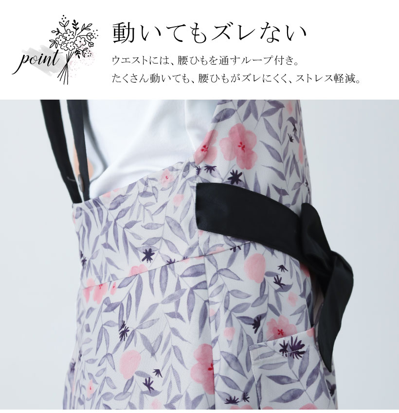 エレガンスAラインクロスエプロン | レディースエプロン,クロスタイプ