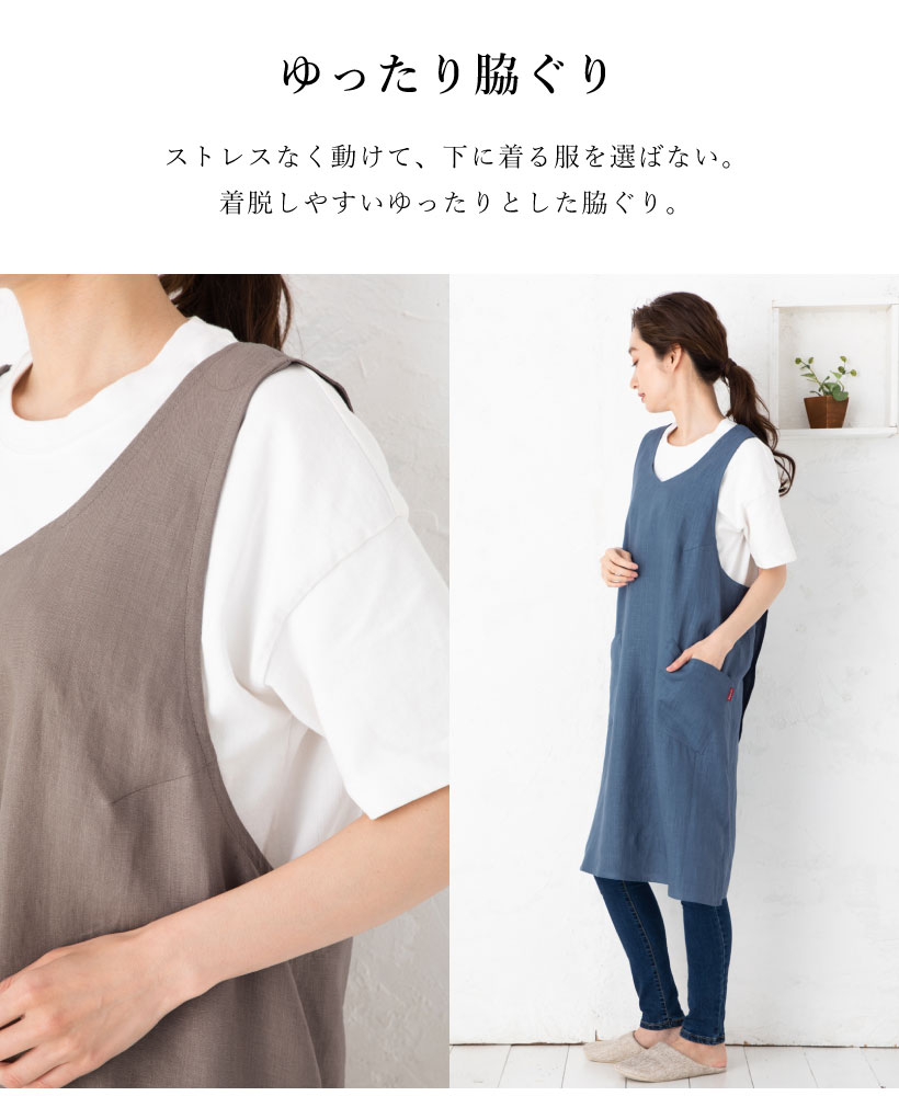 バッククロスエプロン*リネン*麻100%* 楽天市場】リネン エプロン バッククロス 日本製 /麻 100％ 男女