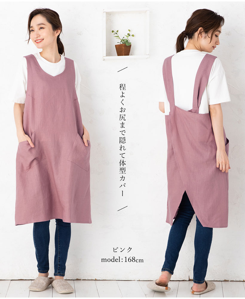 リネンバッククロスエプロン | レディースエプロン,クロスタイプ