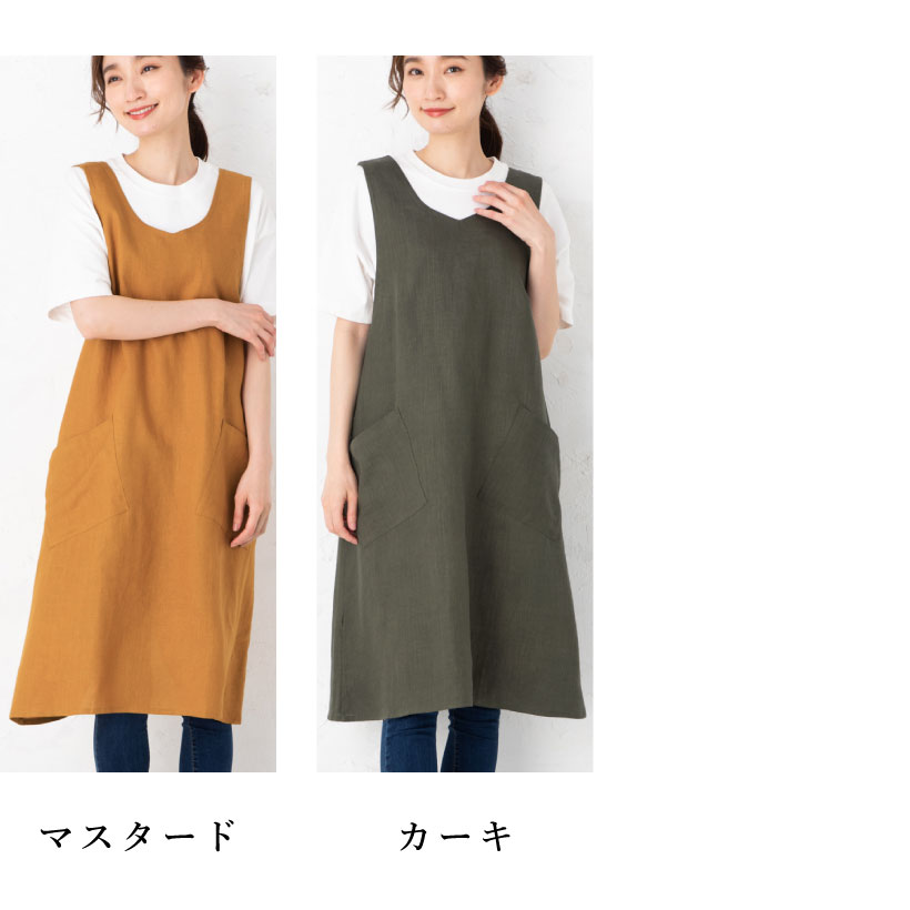リネンバッククロスエプロン | レディースエプロン,クロスタイプ