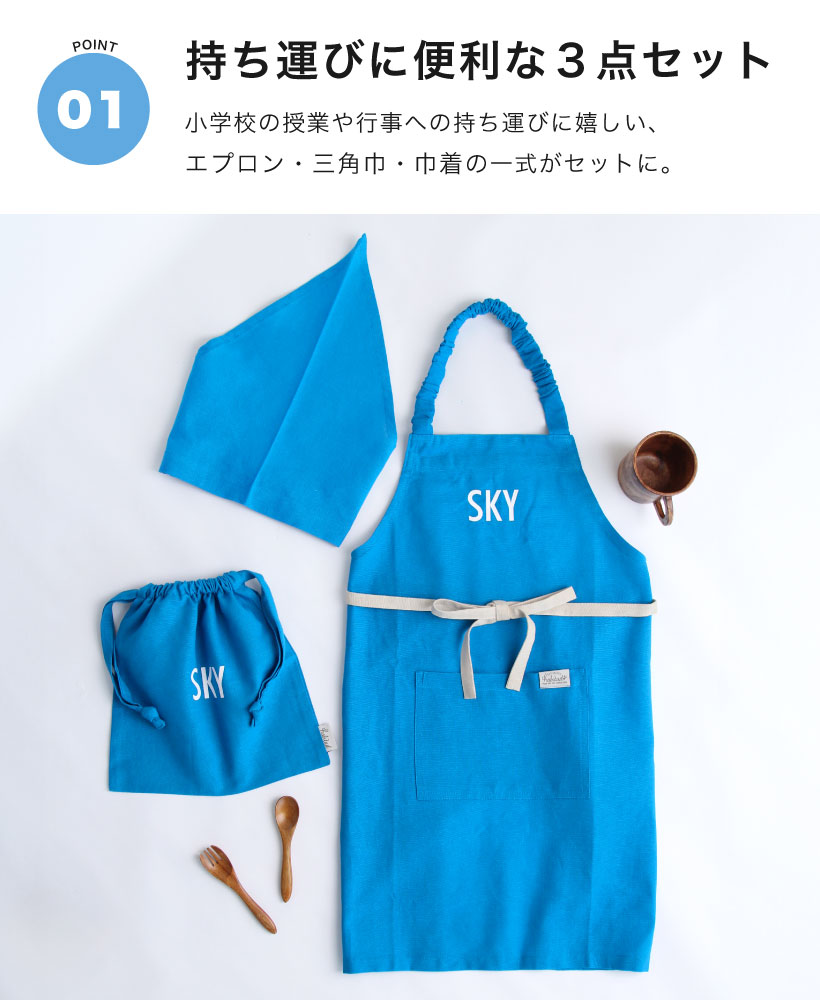 エプロン・三角巾 MM エプロン 三角巾 セット ブラックエプロン 首掛けエプロン エプロン