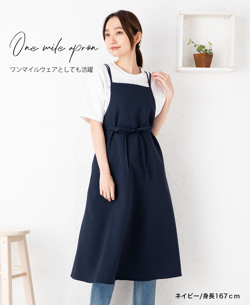バッククロスラップエプロン | レディースエプロン,ワンピース,無地