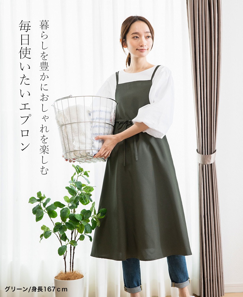 バッククロスラップエプロン | レディースエプロン,ワンピース,無地
