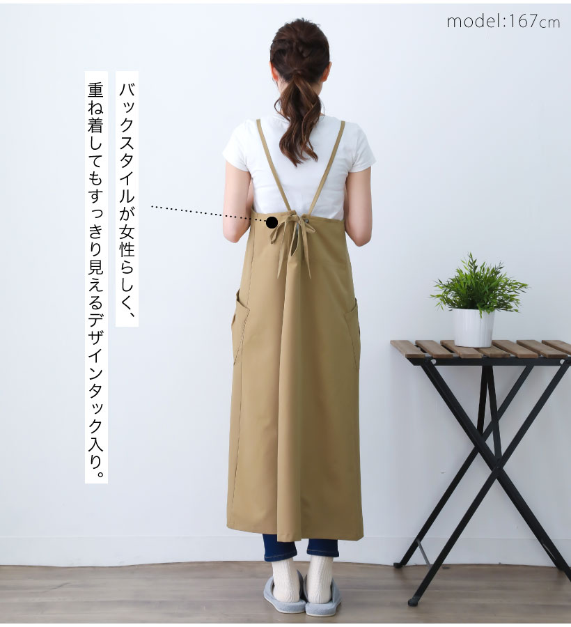後ろリボンキャミワンピース | レディースエプロン,カバータイプ,無地