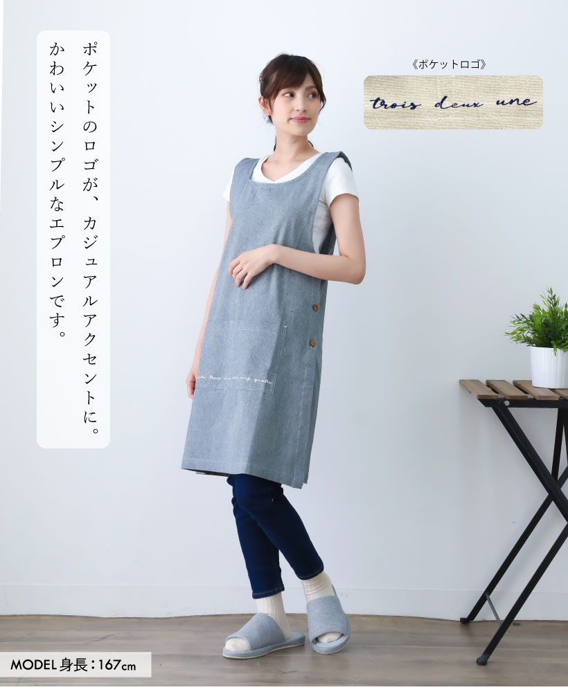 レア　STANDARD ロゴ入り ネイビーエプロン 楽天市場】大きいサイズ レディース はっ水加工ポケットいっぱい
