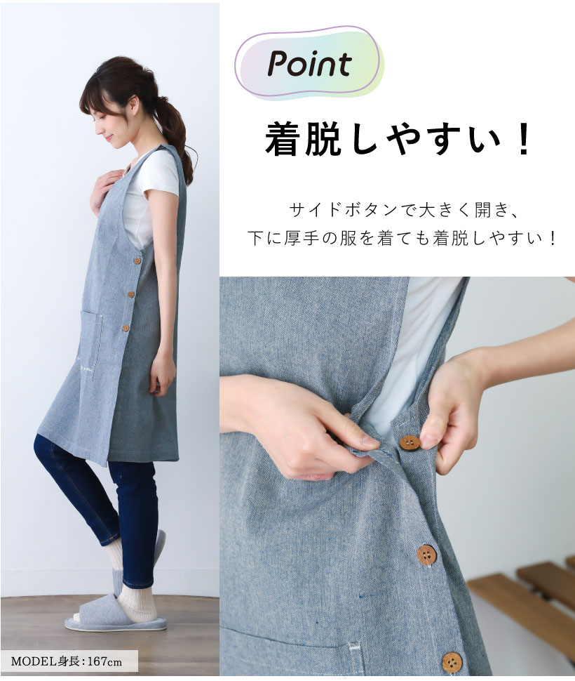 ロゴcollection脇ボタンエプロン | レディースエプロン,カバータイプ
