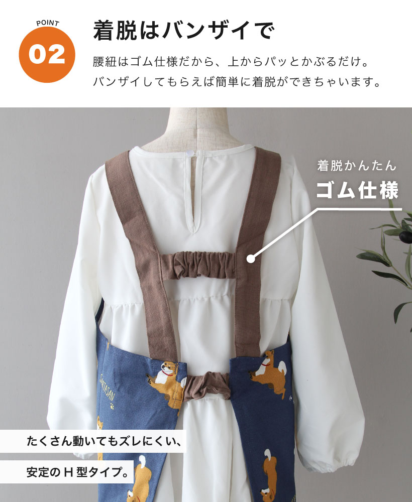 キッズエプロン 三角巾SET 110-120cm | キッズエプロン,三角巾