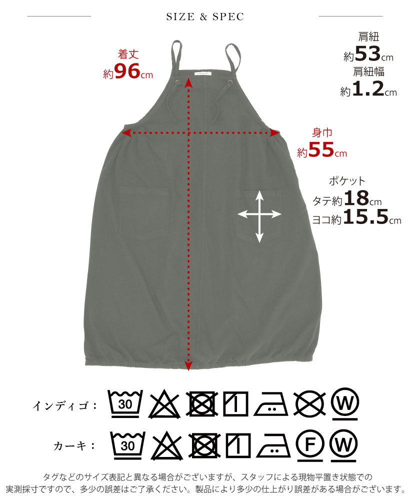 最終値下げ　OBLI　バルーンエプロンワンピース　サイズ0 バルーンエプロンワンピース | DRESS | OBLI