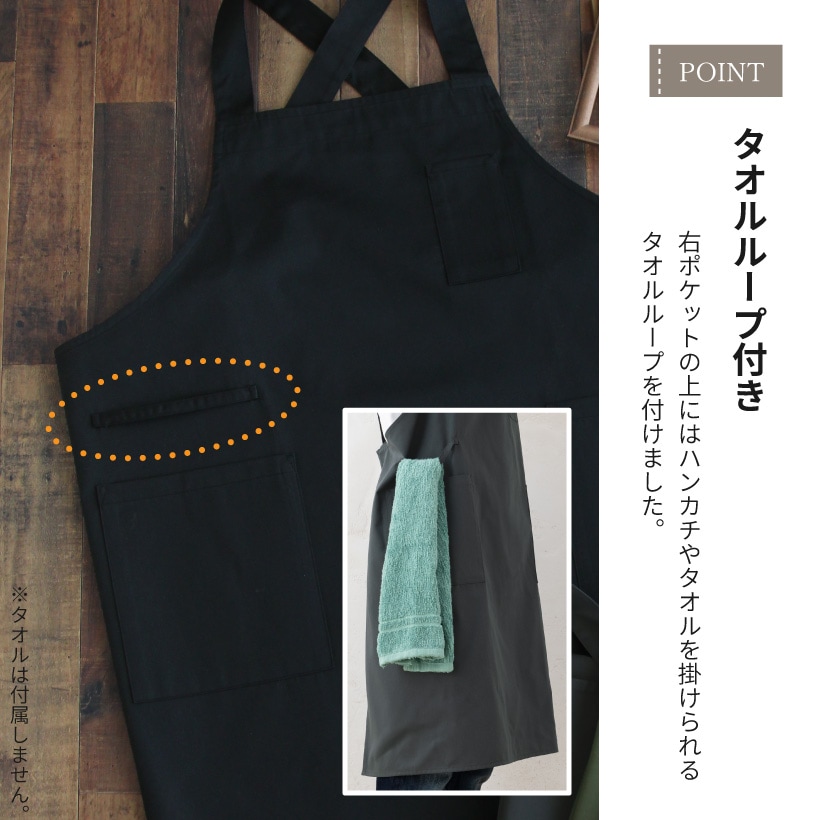 かぶるだけメンズエプロン【日本製】 | メンズエプロン,クロスタイプ