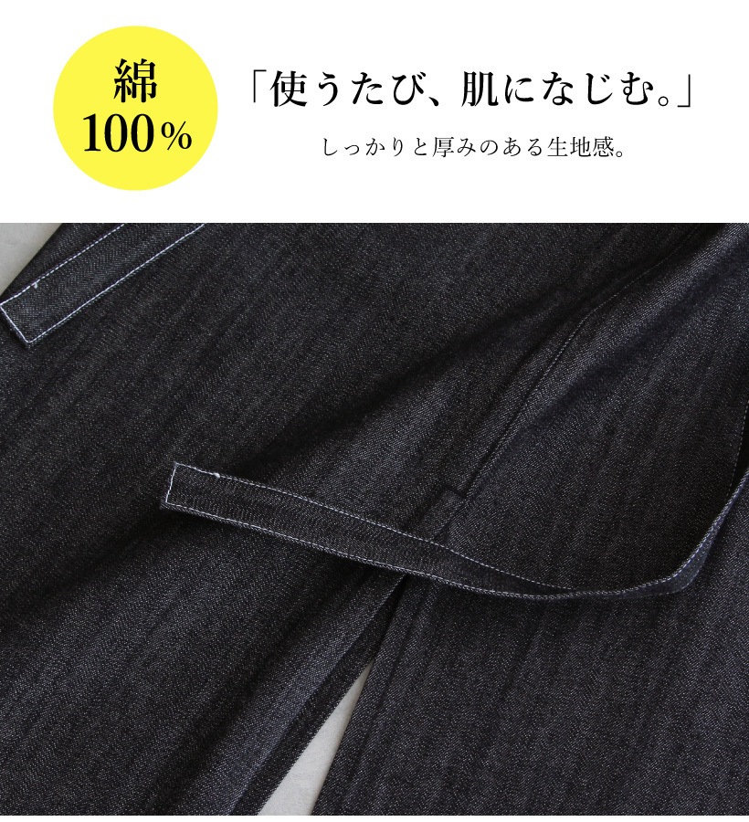 デニムステッチロングサロンエプロン | メンズエプロン,腰巻タイプ