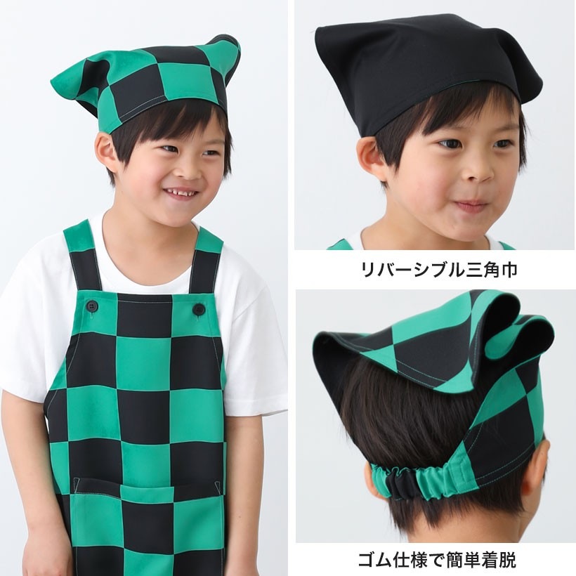 ハンドメイドキッズ用リバーシブル三角巾2枚セット ハンドメイドキッズ用リバーシブル三角巾2枚セット