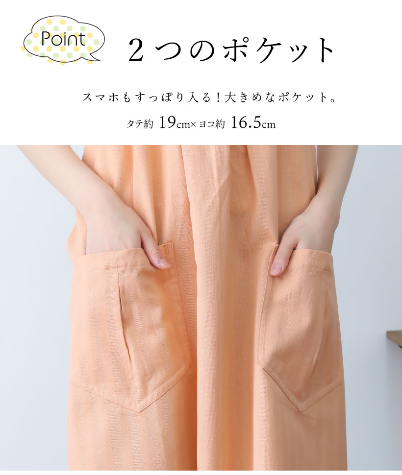 エポック ロングエプロン | レディースエプロン,H型,無地 | エプロン