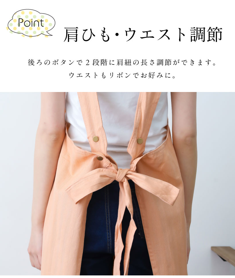 エポック ロングエプロン | レディースエプロン,H型,無地 | エプロン