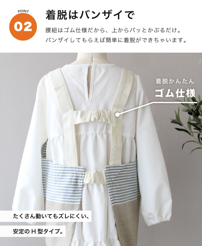 エプロン＆三角巾セット(110〜120cm)☆ 楽天市場】【あす楽】 エプロン キッズ 男の子 女の子 三角巾