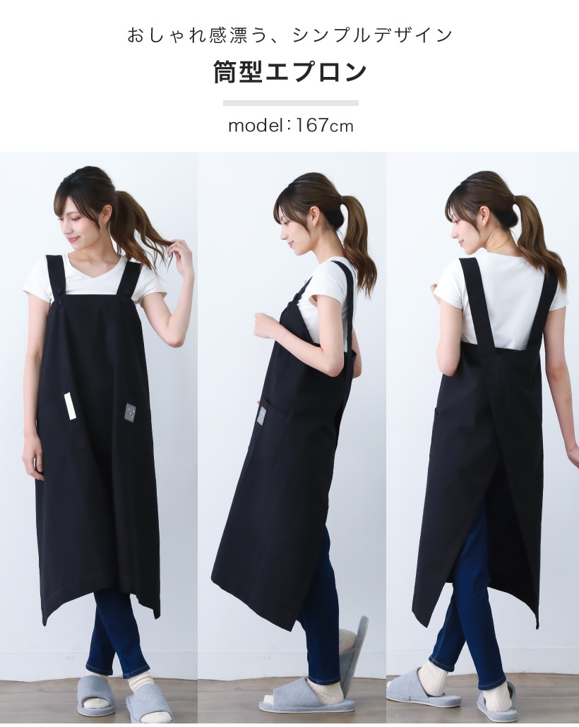 かぶり型バッククロスエプロン | レディースエプロン,クロスタイプ