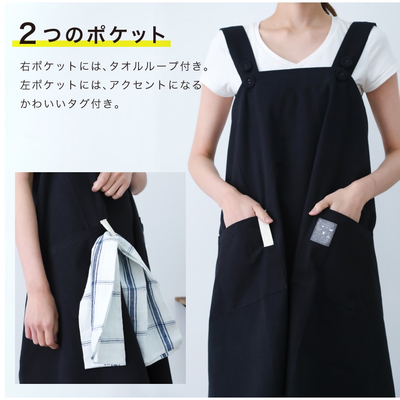 かぶり型バッククロスエプロン | レディースエプロン,クロスタイプ