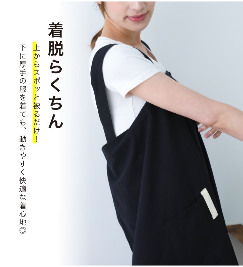 かぶり型バッククロスエプロン | レディースエプロン,クロスタイプ