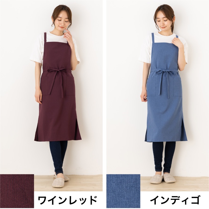 ロングスリットエプロン | レディースエプロン,クロスタイプ,無地
