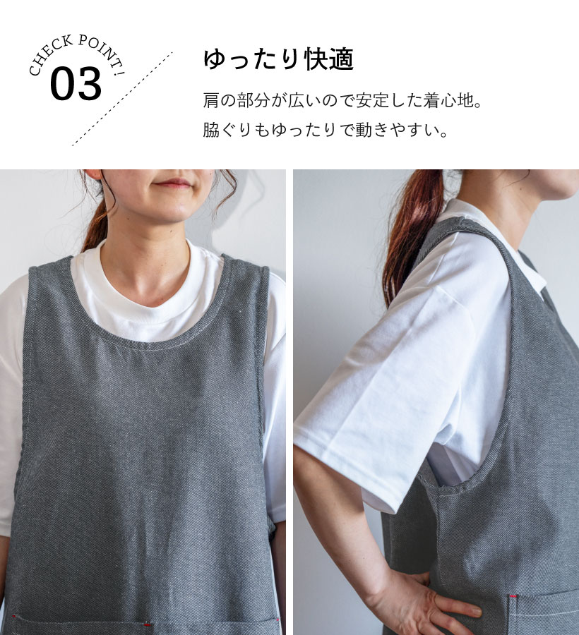 デニムライク脇ボタンエプロン | レディースエプロン,カバータイプ