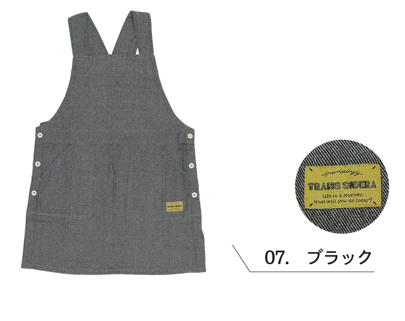 デニムライクサロペットエプロン | レディースエプロン,カバータイプ