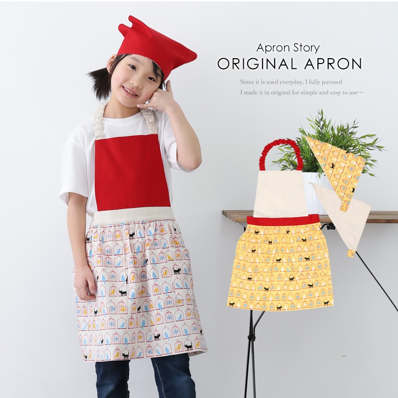 キッズエプロン 三角巾セット | キッズエプロン,三角巾セット