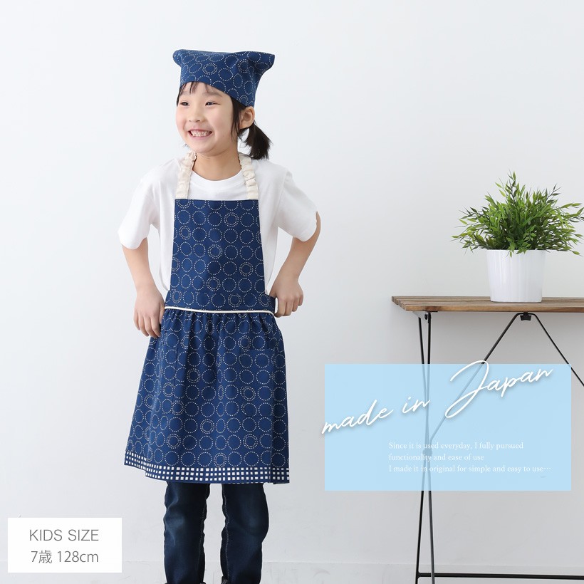 キッズエプロン 三角巾セット | キッズエプロン,三角巾セット