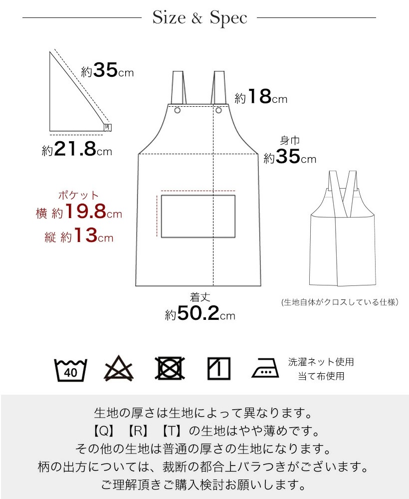 ？族首飾り、エプロン、寝具専用です 5-630 5-631 5-632 5-633 5-635 5-636 5-637 5-638 5-639 5-6310