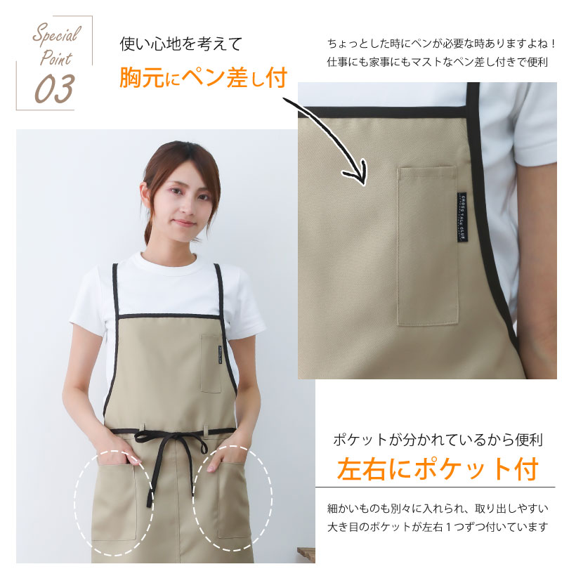 値下げ　新品未使用　エプロン姉妹　エレグランス　大人用　エプロン 楽天市場】エプロン おしゃれ 通販 クロスエプロン 前掛け かぶるだけ