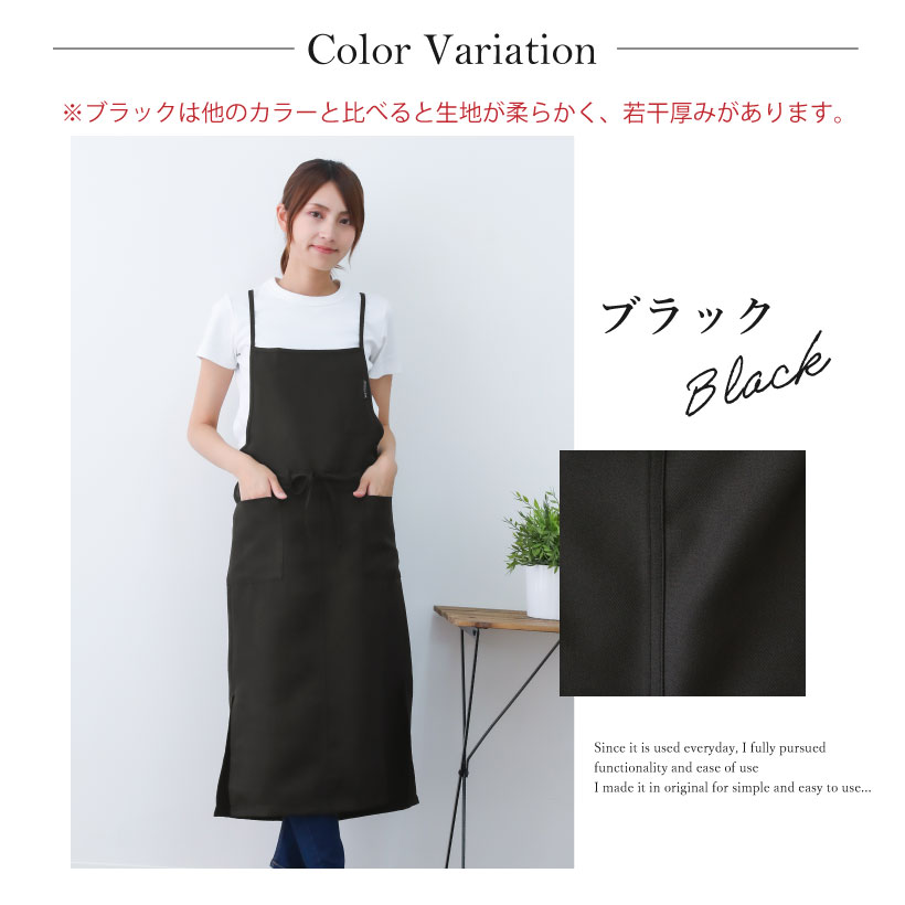 ロングラップエプロン | レディースエプロン,クロスタイプ,無地