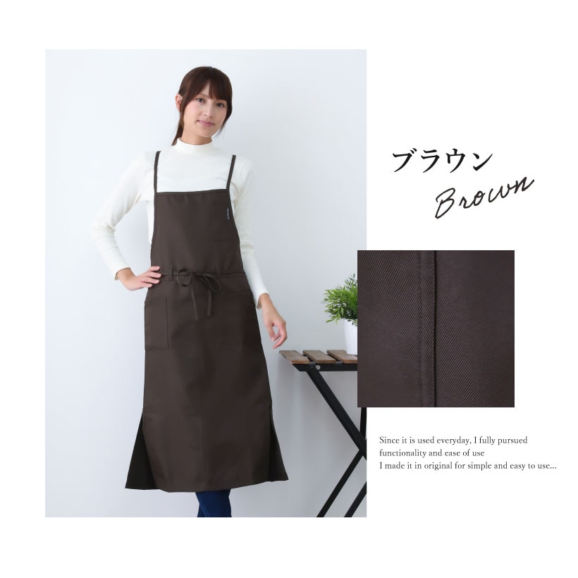 ロングラップエプロン | レディースエプロン,クロスタイプ,無地