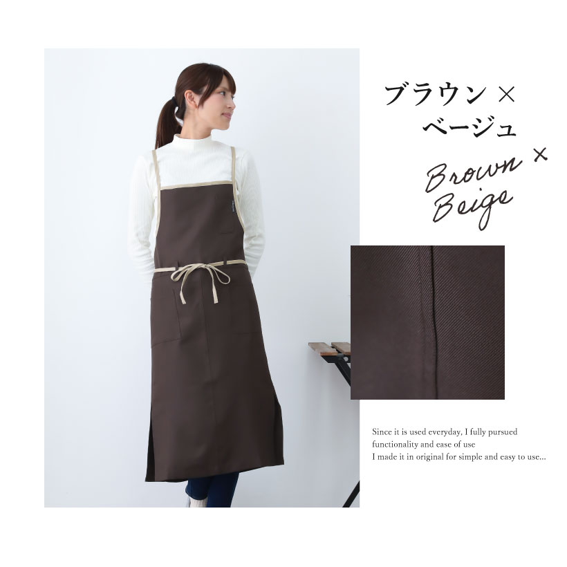 ロングラップエプロン | レディースエプロン,クロスタイプ,無地
