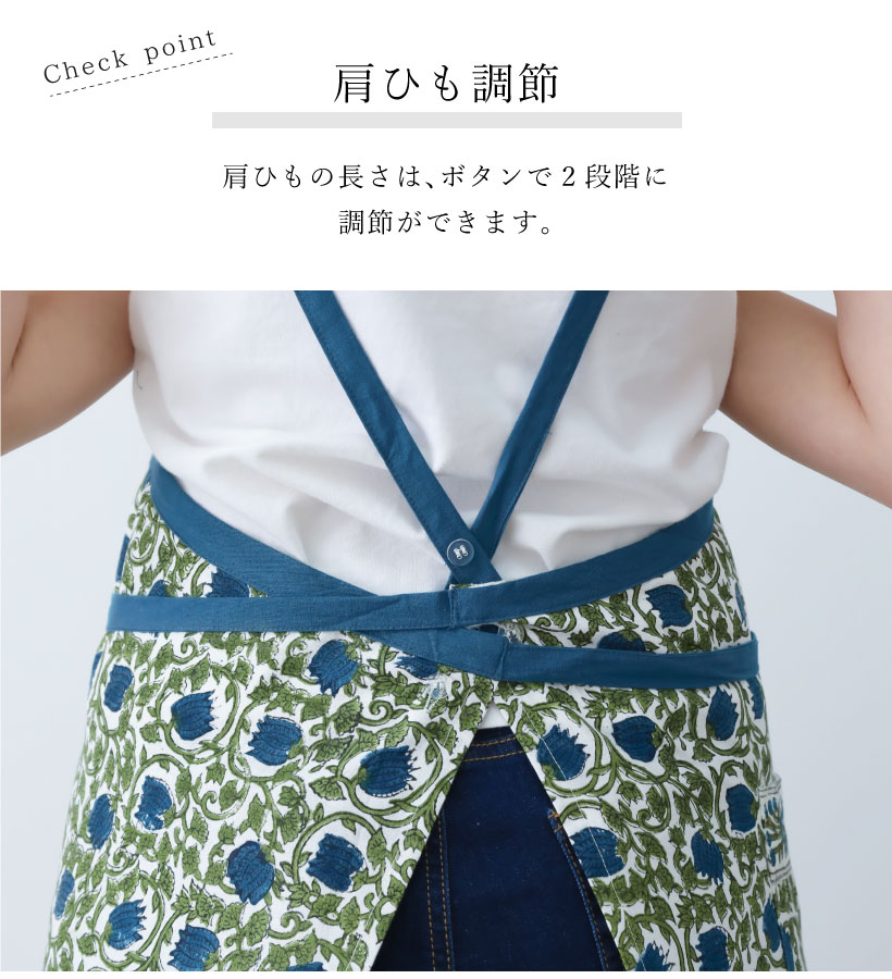 ブロックプリントエプロン | レディースエプロン,クロスタイプ,柄
