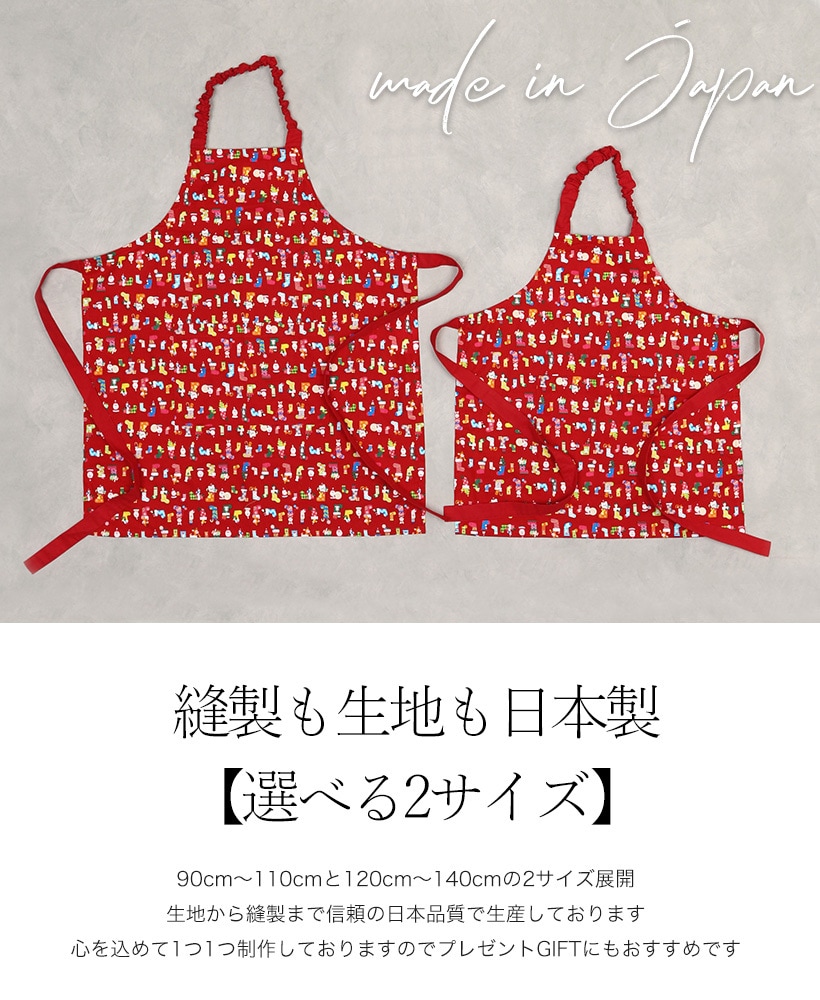 ククリスマスサンタブーツ柄キッズエプロン 三角巾セット | キッズ