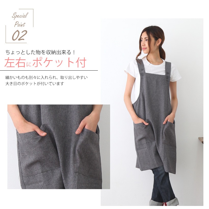 フッ素樹脂加工H型エプロン | レディースエプロン,H型,無地 | エプロン
